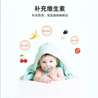 Fruits sucker 3pc set any color  (0 reviews)